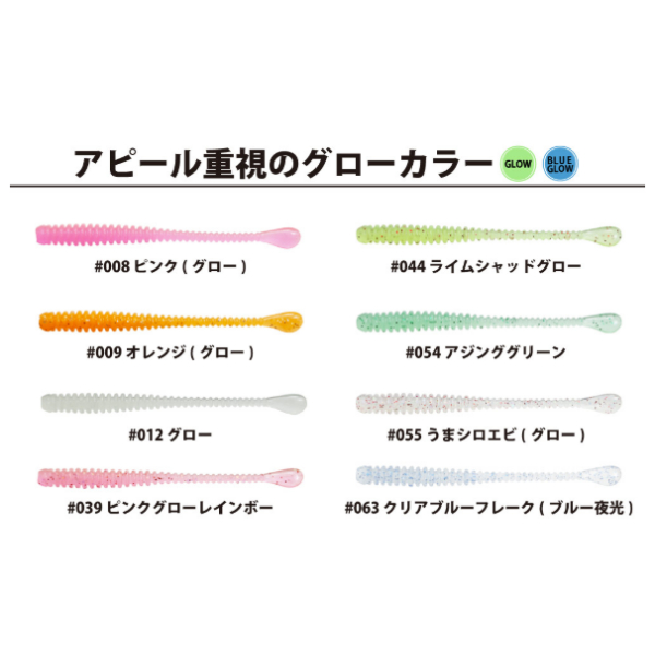 海太郎　スパテラ　1．5インチ